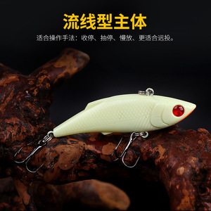 Señuelo Vib Lure Bionic Laser de 5 colores, 7,5 cm, 10 g, señuelo duro para lubina y pez mandarín - Product Image 3