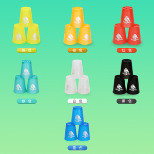 ชุดแก้วซ้อนเร็ว Yongjun Cup รูปหัวม้า โปร่งใส 12 ชิ้น ของเล่นเสริมพัฒนาการเด็ก - Product Image 5