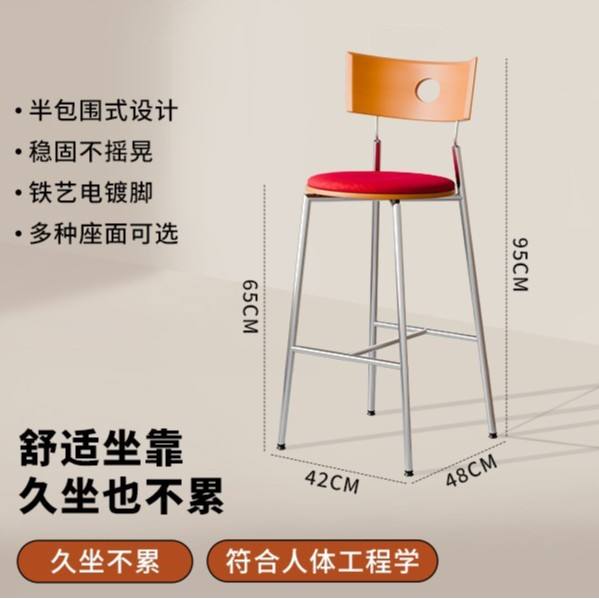 Coussin d'assise rouge cerise [hauteur d'assise 65cm]