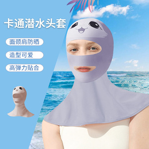 Casque de plongée de dessin animé, protection solaire complète pour le visage, ajustement élastique, bonnet de bain unisexe - Product Image 1