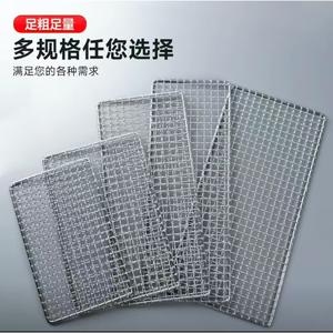 จูลี่ตาข่ายย่างบาร์บีคิวกลางแจ้งแบบพับได้ขนาดเล็กพกพาสะดวกอเนกประสงค์สำหรับใช้ปิคนิคเนื้อปลา - Product Image 4