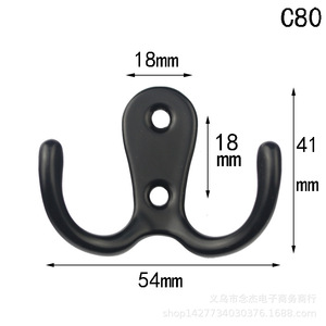 C80 Double Wall <b>Hook</b> 54x41mm Zinc Alloy Coat <b>Hook</b> For Cabinet Door Wall Mounting - Product Image 1