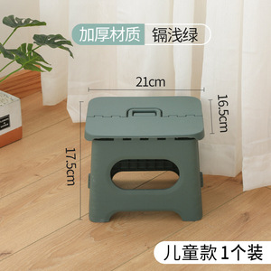Portable Plastic Folding <b>Stool</b> Square 26cmx20cmx20cm Foldable Outdoor Garden Chair - Product Image 4