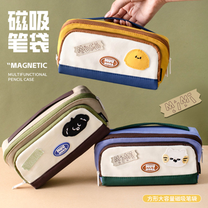 Astuccio MuuMora di Alta Qualità, Resistente in Tela, Multicolore, per Cancellerie e Negozi di Articoli Scolastici - Product Image 4