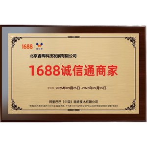 Chip de Refrigeración y Calefacción de Silicio de Triple Capa Personalizado Dongfang Ruihui - Product Image 1