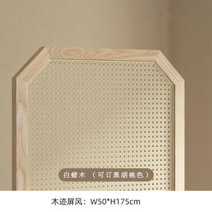 Paravents en rotin, séparateurs <span class=keywords><strong>de</strong></span> pièce, séparation pour la maison, le bureau, la chambre à coucher, <span class=keywords><strong>bois</strong></span>, 4 panneaux, paravents Byobu, séparateurs <span class=keywords><strong>de</strong></span> pièce pour la salle <span class=keywords><strong>de</strong></span> bain - Product Image 6