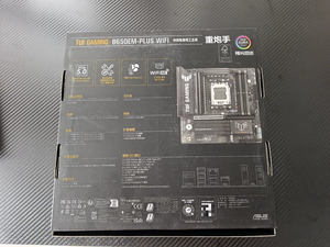 Tarjeta Madre TUF GAMING B650EM-PLUS WIFI AM5 mATX Compatible con CPU AMD Ryzen Serie 7000/8000/9000, DDR5, PCIe 4.0, para Juegos - Product Image 2