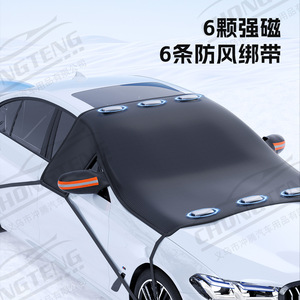 Funda para Parabrisas de Coche de Tela Oxford, Engrosada, Impermeable, con Patrón de Rejilla, Instalación a Presión, Prevención de Nieve y Hielo, Media Cubierta - Product Image 3