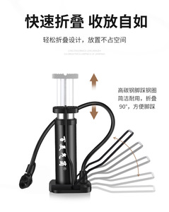 Mini <span class=keywords><strong>pompe</strong></span> de vélo haute pression, pour le basketball et le ballon - Product Image 6