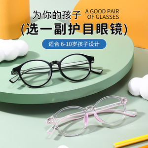 Wanda Children's <b>Round</b> Glasses K8221 PC Lens Blue <b>Light</b> Protection For Students - Product Image 2