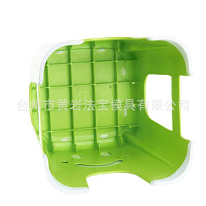 Taburete Infantil de Plástico con Cara Sonriente 2050 2051 2052, Tamaño Pequeño, Mediano y Grande, Silla Antideslizante para Niños, Uso Diario - Product Image 2