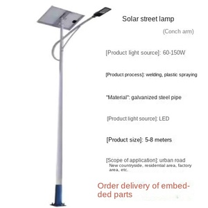 ไฟถนนโซลาร์เซลล์ LED อลูมิเนียมอัลลอยด์ มาตรฐาน IP66 ใช้งานได้ 50000 ชั่วโมง รับประกัน 10 ปี แสงขาว 6000K ได้รับการรับรองมาตรฐาน CE มุมลำแสง 144 องศา - Product Image 6