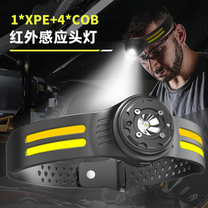 Lampe frontale XPE 4 COB avec capteur infrarouge, batterie rechargeable, lampe de travail pour course à pied en extérieur - Product Image 1