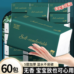 กระดาษเช็ดหน้าสีเขียว 60 แพ็ค เยื่อไม้บริสุทธิ์ นุ่มสบาย ใช้ในครัวเรือน - Product Image 4