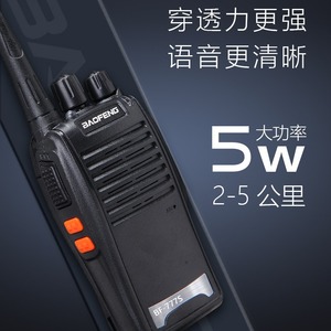 Baofeng BF-777S Talkie-walkie, lot de 2, haute puissance, longue portée, usage civil en extérieur - Product Image 4