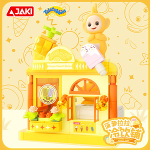 Bloques de Construcción Antena Baby Dingding Wavelet Drink <span class=keywords><strong>Shop</strong></span> Disilala Cold Drink Fruit <span class=keywords><strong>Shop</strong></span> Modelo de Ensamblaje Juguete - Product Image 4