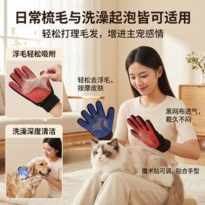 ถุงมือซิลิโคนสำหรับสัตว์เลี้ยงแบบห้านิ้ว สีแดงและสีน้ำเงิน สำหรับกำจัดขนแมว สุนัข อาบน้ำ นวด ทำความสะอาด - Product Image 4