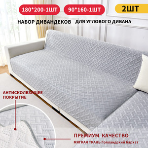 Modern Modular <b>Sofa</b> <b>Cushions</b> <b>Large</b> Size Stripe Pattern Waterproof Protective Cover <b>For</b> All Seasons - Product Image 4
