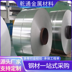 Bobina de Acero Galvanizado por Inmersión en Caliente, Espesor de 0.12 a 0.2 mm, Laminada en Caliente, para Uso Industrial - Product Image 4