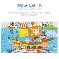 Boîte de fer cognitive portable 60 pièces Early Montessori Cartoon Animal DIY Jigsaw Puzzles pour les enfants d'âge préscolaire