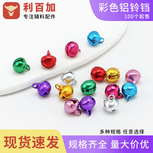 Campanas de Aluminio Electrochapadas de Colores, 6-14 mm, Redondas, Adornos Colgantes para Árbol de Navidad, Manualidades, Decoración - Product Image 5