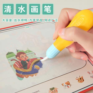 فرشاة مائية للأطفال قلم إبداعي للشعر الناعم للرسم - Product Image 2