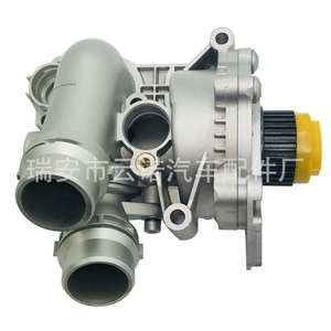 Thermostat de moteur 06H121026CD pour ensemble de pompe à eau EA888, pièce de rechange, argent, neuf - Product Image 1