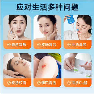 โคโฟเอ นาซัลสเปรย์ 15 มล. 7 ชิ้นต่อถุง น้ำเกลือสำหรับทารกและสตรีมีครรภ์ ใช้ได้อย่างปลอดภัย - Product Image 5