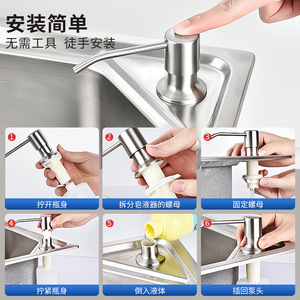 Liquid Soap Dispenser Manual Pump Stainless Steel Minimalist Design Desktop Kitchen Sink Use - Product Image 4