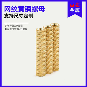 Tuercas de latón extendidas de doble moleteado M2-M20 métricas, rosca derecha, totalmente roscadas, H59 C3604 DIN934 - Product Image 5