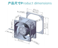 XBJY70*70*38MM Modell DC Bürstenloser Axiallüfter PWM FG Anpassbar Geeignet für Ladesäulen