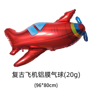 Ballon rouge vintage à hélice, décoration <span class=keywords><strong>de</strong></span> fête d'anniversaire pour enfants, <span class=keywords><strong>avion</strong></span> <span class=keywords><strong>de</strong></span> <span class=keywords><strong>chasse</strong></span>, ballon <span class=keywords><strong>en</strong></span> aluminium - Product Image 5