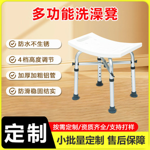Taburete de ducha Ruikefu de aleación de aluminio, altura ajustable, asiento de baño antideslizante para personas mayores y mujeres embarazadas - Product Image 5