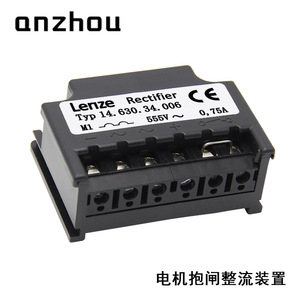 Rectificador Lenze 14.630.34.006 555V 0.75A para Uso en Motor de Freno - Product Image 3