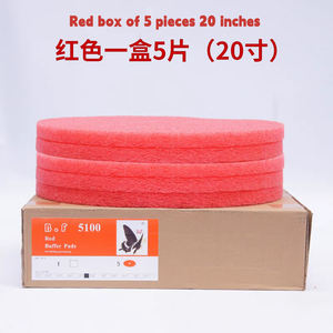 <span class=keywords><strong>แผ่น</strong></span><span class=keywords><strong>ขัด</strong></span>เงาโพลียูรีเทนคุณภาพสูง ขนาด 17 นิ้ว 20 นิ้ว สำหรับ<span class=keywords><strong>ขัด</strong></span><span class=keywords><strong>พื้น</strong></span>หินอ่อนสีขาว ลดราคาพิเศษ - Product Image 4