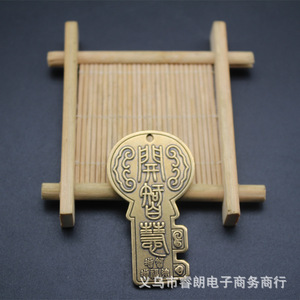 Porte-clés intelligent rétro en laiton, pendentif décoratif pour l'intérieur de voiture, cadeau personnalisé pour les occasions promotionnelles et festives - Product Image 1