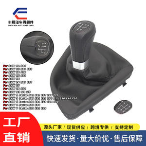 Pommeau de levier de vitesse manuel en cuir ergonomique noir pour BMW E87, pièce intérieure de voiture - Product Image 2