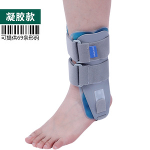 Férula de Fijación de Articulaciones con Clip de Tobillo de Plástico, Toalla de Gel Refrigerante, Forro de Airbag, Abrazadera de Tobillo para la Estabilidad de la Articulación del Tobillo - Product Image 2