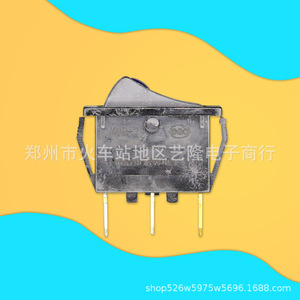 Hongzhang Kcd-3 Rocker Switch 16a 250v Electric Rice <b>Cooker</b> Parts For <b>Multi</b> <b>Functional</b> Hot Pot Frying Pan Accessory - Product Image 1