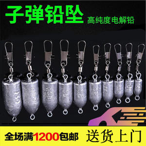 <b>Fishing</b> Sinker Teardrop Shape Lead Bullet Pile Corrosion Resistant Stainless Steel Sinkers For <b>Fishing</b> Tackle Accessories - Product Image 5