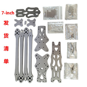 โดรนแข่งฟรีสไตล์ขนาด 7 นิ้ว โครงคาร์บอนไฟเบอร์ ยี่ห้อ APEX Rack ทนทาน กันกระแทก พร้อมรีโมทคอนโทรล ELRS915 - Product Image 1
