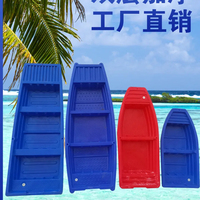 Élevage pas cher 2-12 personnes PE navire Double couche épaississement 4M petits bateaux de pêche en plastique à vendre