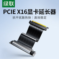Green Alliance PCIe3.0 USB3.0 External Graphics Card X16 Extension Cord 90 Vertical Orientation 0.24m Aluminum Adapter