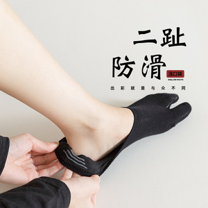 Women's Split-Toe Socks Thin Low-Cut Invisible Non-Slip Cotton Boat Socks For Summer Youth Wear - Product Image 3