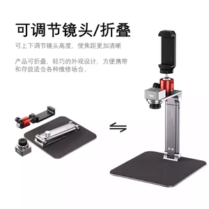 TBK 2202 Faltbarer Infrarot-Wärme bild analysator PCB Schnelle Diagnose für den <span class=keywords><strong>Motherboard</strong></span>-Erkennungs kamera <span class=keywords><strong>tester</strong></span> für Mobiltelefone - Product Image 4