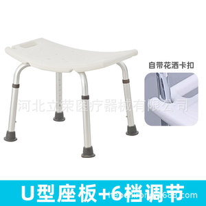 Silla de ducha con respaldo de aleación de aluminio, altura ajustable, equipo de seguridad para el baño para personas mayores y mujeres embarazadas - Product Image 2