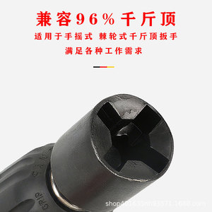 ZY <b>Socket</b> Wrench 1/2 In Hex Drive Black Oxide Steel Automotive Repair Tool - Product Image 4
