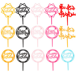 Decorazione per Torta di <span class=keywords><strong>Compleanno</strong></span> in Acrilico Dorato a Specchio, Topper per Torta per Bambini - Product Image 4