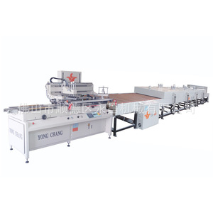 Ligne de production entièrement automatique de sérigraphie et de séchage du verre Yongchang pour verre photovoltaïque et plaques guides de lumière LED - Product Image 1