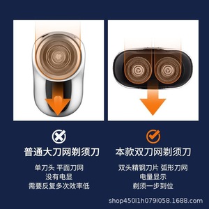 Afeitadora Eléctrica de Doble Cabezal para Hombre, Pantalla Digital, Rotatoria, Lavable, Carga Rápida, Recargable, Cuerpo Metálico, para Viajes - Product Image 5